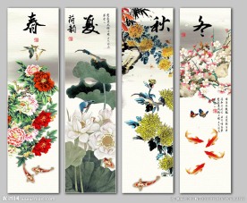 春夏秋冬四季条屏