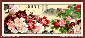 牡丹