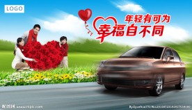 幸福自不同