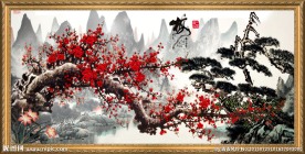 梅花