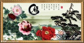 国画牡丹
