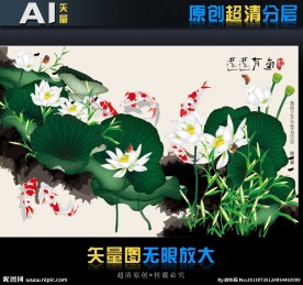 艺术壁纸莲莲有鱼（矢量图）