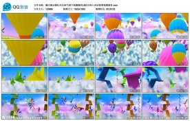 婚礼风车热气球千纸鹤婚庆LED