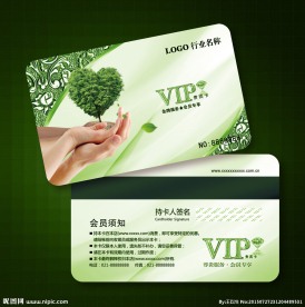 环保会员卡图片