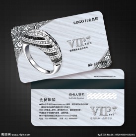钻戒会员卡图片