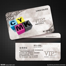 广告公司会员卡图片