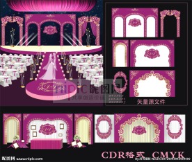 高端紫色主题婚礼 婚礼舞美设计