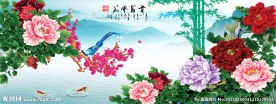花开富贵