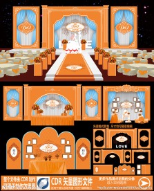 主题婚礼 橙色欧式婚礼舞美设