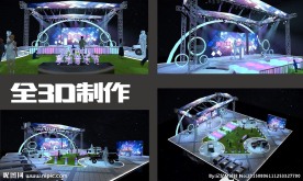 草地音乐节舞美设计