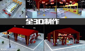 2015虾搞虾弄售卖嘉年华