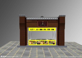 展位设计