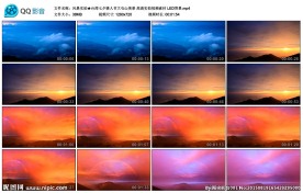 台湾七夕情人节大屯山美景LED