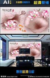 超清壁画锦绣花园（矢量图）