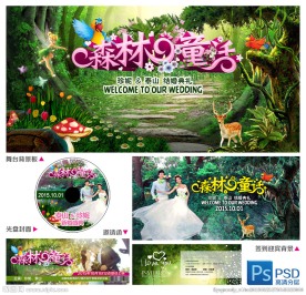 天使系海报图片大全 天使系海报设计素材 天使系海报模板下载 天使系海报图库 昵图网soso Nipic Com