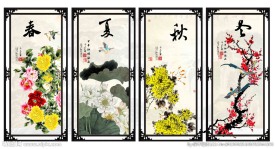 春夏秋冬