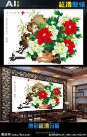 超清壁画幸福平安年（矢量图）