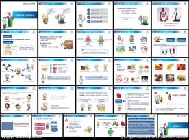 糖尿病体重管理