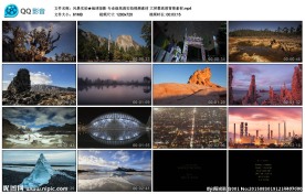 地球掠影专业级高清实拍视频素材