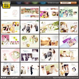 婚纱相册