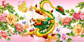 金龙送福