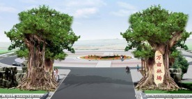 古树桩大门入口