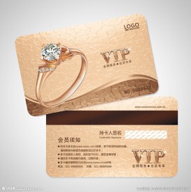 珠宝会员卡图片