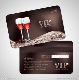 红酒会员卡图片