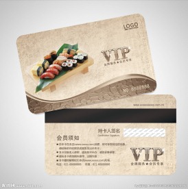 寿司会员卡图片