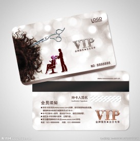 美发会员卡图片
