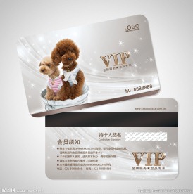 宠物会员卡图片