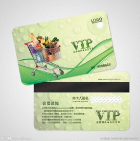 超市会员卡图片