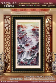 流水生财风水画