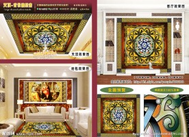 古典花纹天顶壁画