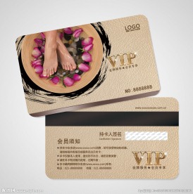 足浴会员卡图片