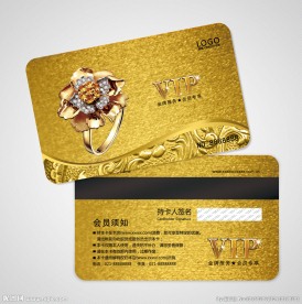 珠宝会员卡图片