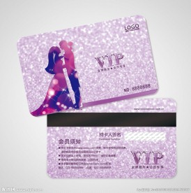 影楼会员卡图片