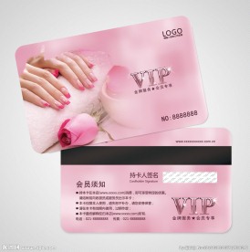 美甲会员卡图片