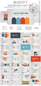 多彩时尚工作总结计划模板