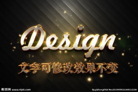 金色磨砂纹理效果3D立体字