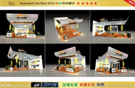 百世龙汽配展厅