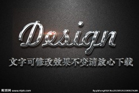 磨砂纹理效果白金3D立体字