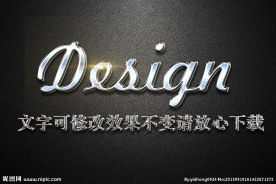 摩擦纹理效果金属3D立体字