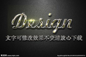 黄色磨砂纹理效果金属3D立体字