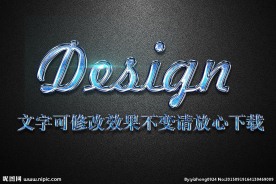 冰块效果蓝色3D立体字