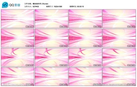 粉色螺旋旋转LED大屏幕背景