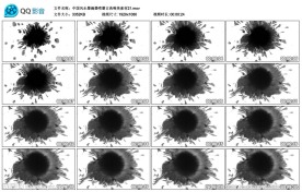 中国风水墨滴墨喷墨古典LED