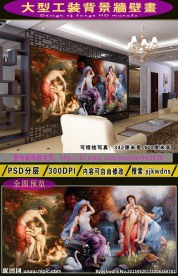 古典唯美人物壁画