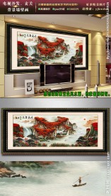 聚宝盆招财风水画