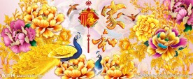 家和万事兴